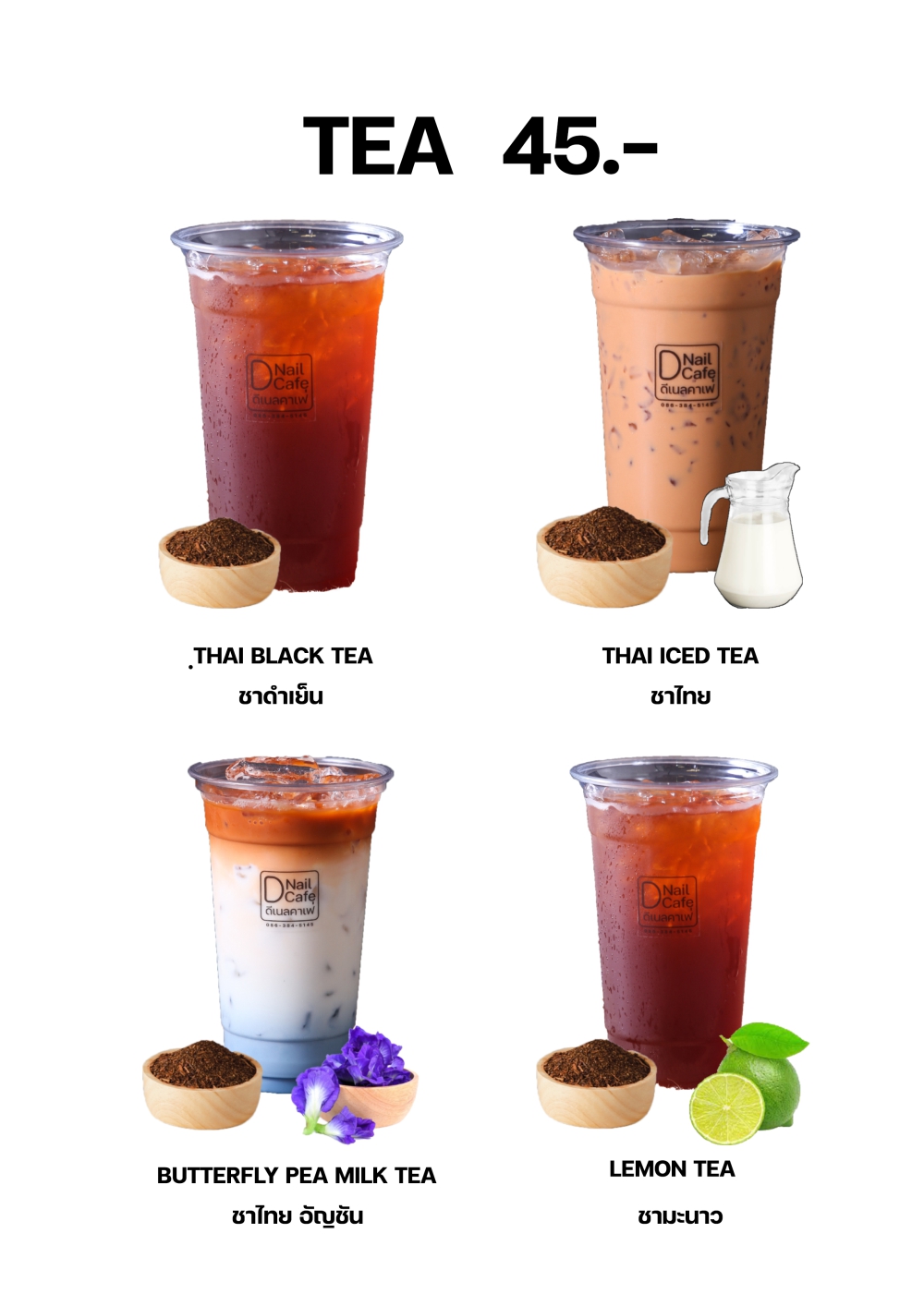 TEA