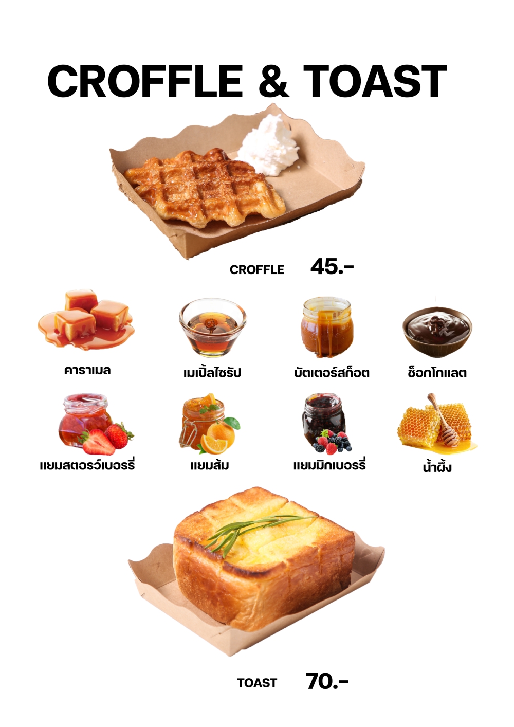 CROFFLE AND TOAST