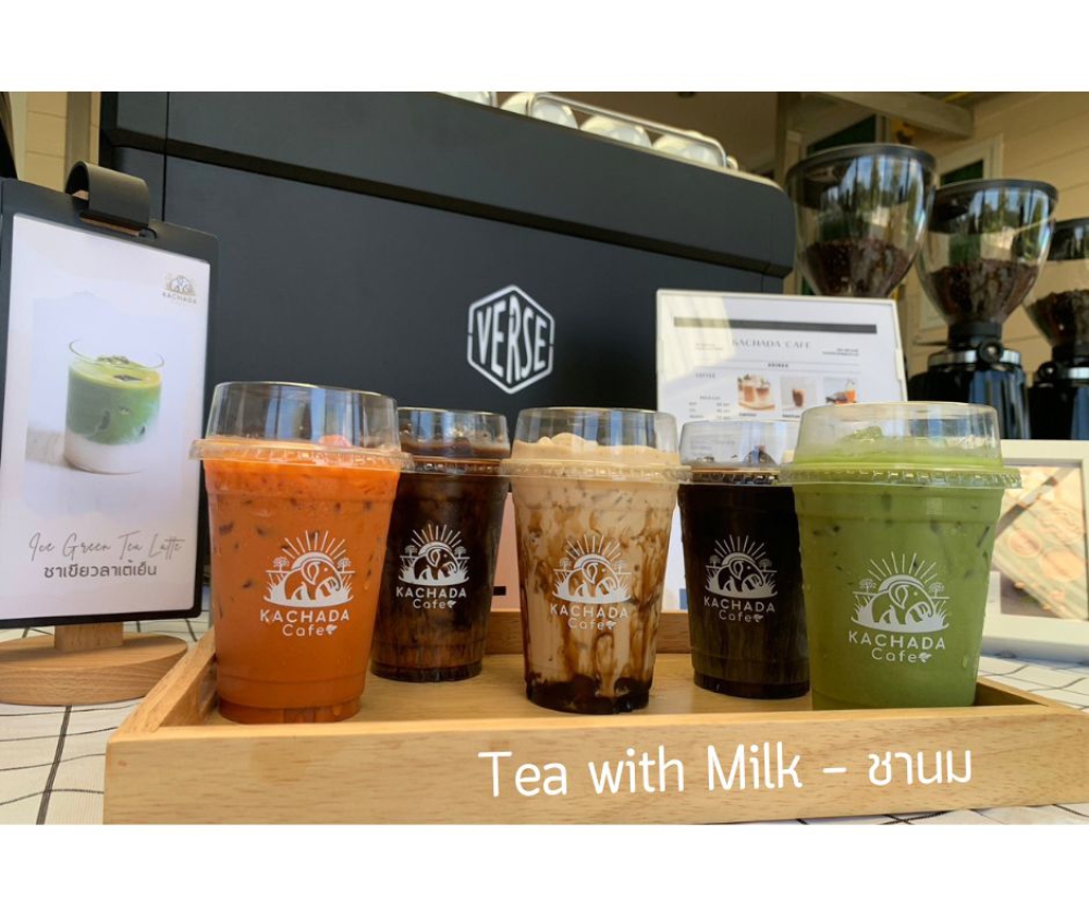 ชานม - Tea with Milk (The Au Lait)