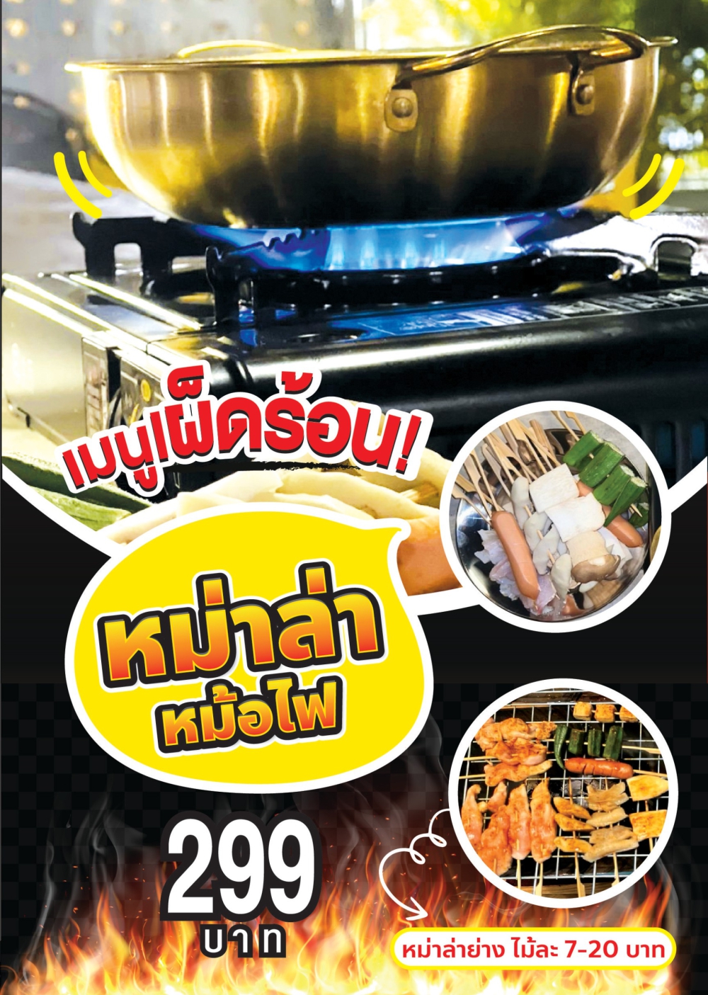 หมา