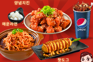 Ramyeon Set 3(รามยอน+ไก่กรอบ+คอร์นด็อกบิ๊กไบท์+เครื่องดื่ม)