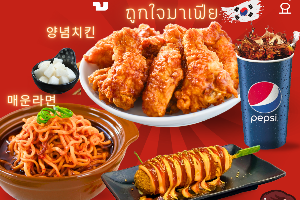 Ramyeon Set 4(รามยอน+ไก่เกาหลี 4 ชิ้น+คอร์นด็อกบิ๊กไบท์+เครื่องดื่ม)