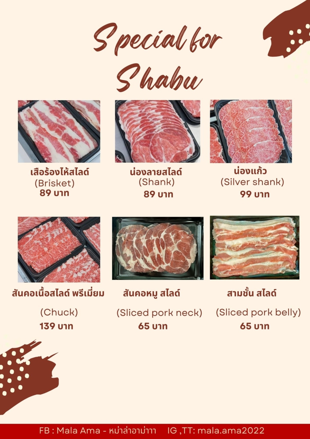 Shabu