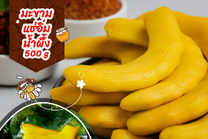 มะขามแช่อิ่มน้ำผึ้ง 500g X 1