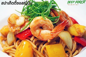 สปาเก็ตตี้ผัดซอสญี่ปุ่น