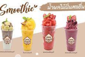 สมูทตี้