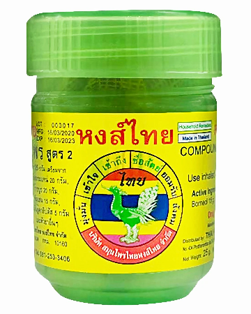 ยาดมผสมสมุนไพร หงส์ไทย สูตร 2 x 1