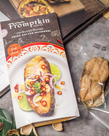 ปลาอินทรีย์เค็มทอด ตราพร้อมกิน คุณภาพดี ผ่าน อย. x 1
