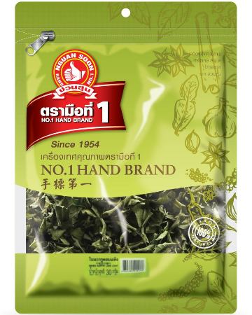 Dried Kaffir Lime Leaves No.1 Hand Brand  30g x 1 