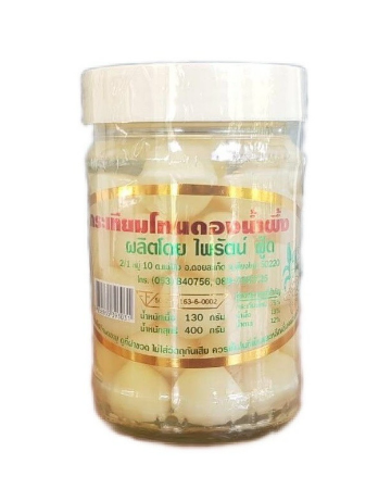 กระเทียมโทนดองน้ำผึ้ง ตราไพรัตน์ 400g x 1