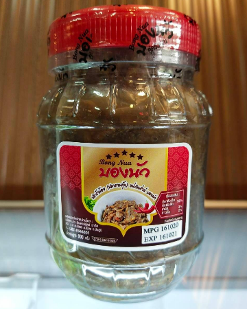 ปลาร้าน้อยนองบัว 900g x 1