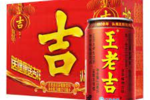 หวังเหล่าจี๋