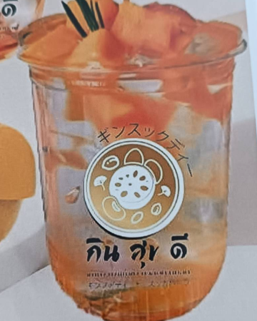 เยลลี่เกาหลี ชาหอมหมื่นลี้
