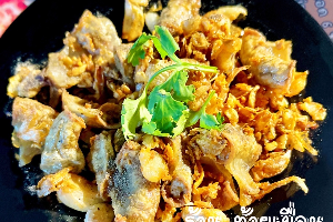 ไส้อ่อนทอดกระเทียม