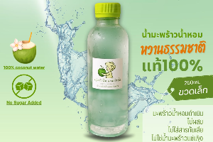 น้ำมะพร้าวสด100% (250ml)