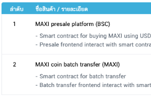 ผักบุ้ง