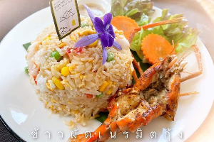 ข้าวผัดเนรมิตกุ้ง+กุ้งเผา