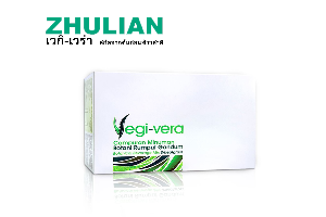 เวกิ เวร่า Vegi Vera (เครื่องดื่มผงจากใบอ่อนข้าวสาลี) ของแท้ ส่งฟรี!!!