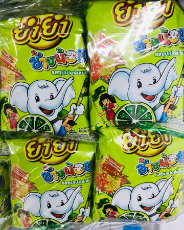ช้างน้อยเลมอน(12)