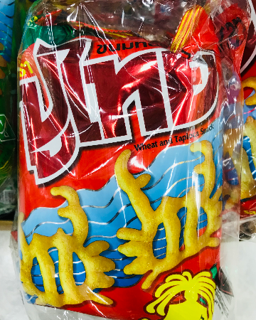 ปูไทย20บ.แดง(3)