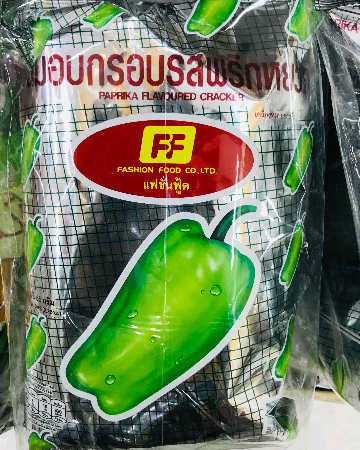 FFพริกหยวก20บ.(3)