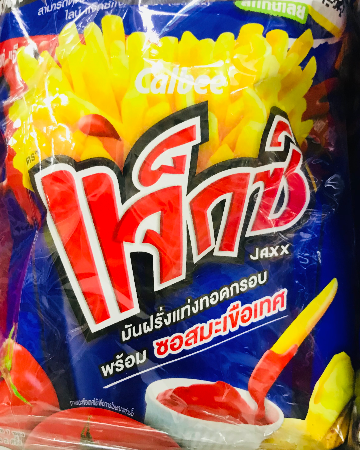 แจ็กซ์20บ.น้ำเงิน(6)