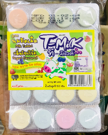 นมอัดเม็ด1บ.โยเกิร์ต(30)