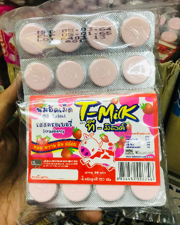 นมอัดเม็ด1บ.สตรอ(30)