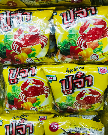 ปูจ๋า2บาท(12)