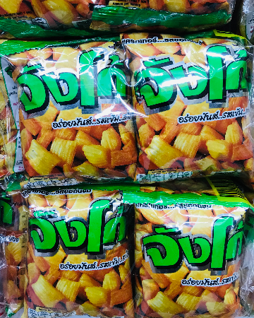 จังโก้2บาท(12)