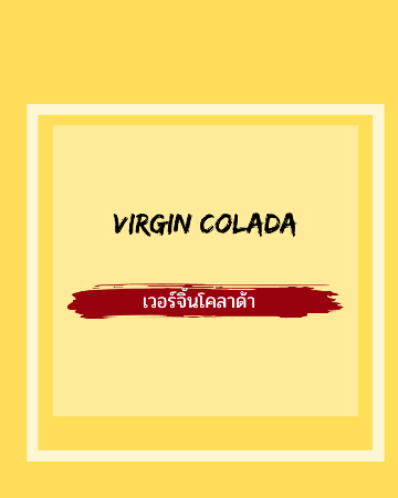 VIRGIN COLADA