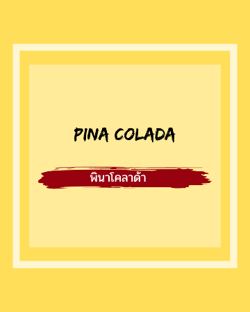 PINA COLADA