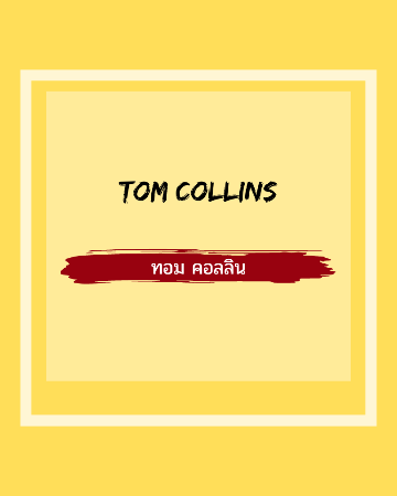 TOM COLLINS