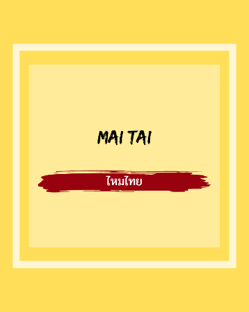 MAI TAI