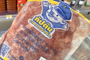 หมูหมักงา 1 กิโลกรัม