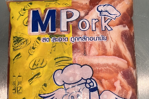 สามชั้นหมักนุ่ม 1 กิโลกรัม