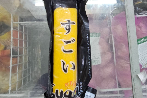 ไข่หวาน