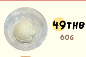 เนื้อกรีก 60กรัม