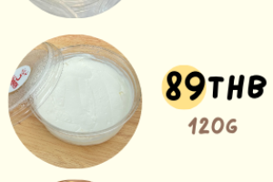 เนื้อกรีก 120กรัม
