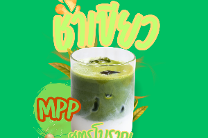 ชาเขียว