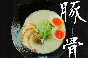 ทงคตสึราเมน