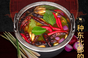 ซุปแจ่วฮ้อน