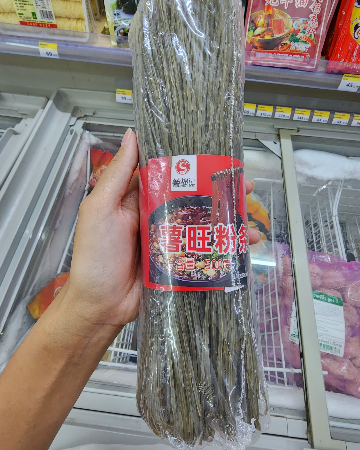 เส้นหม่าล่า 500 กรัม