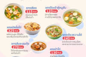 แกงเขียวหวานไก่