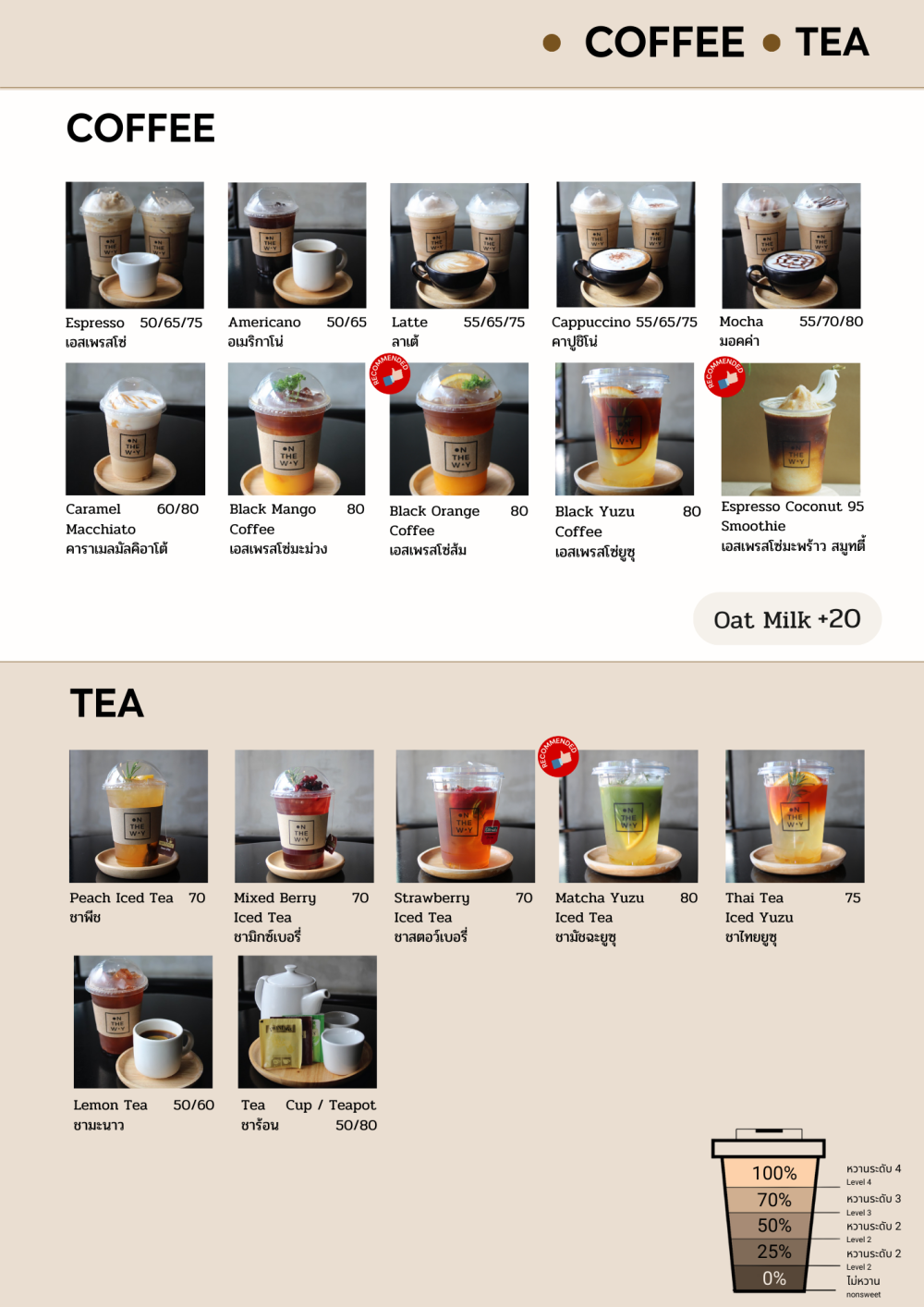 Coffee-Tea