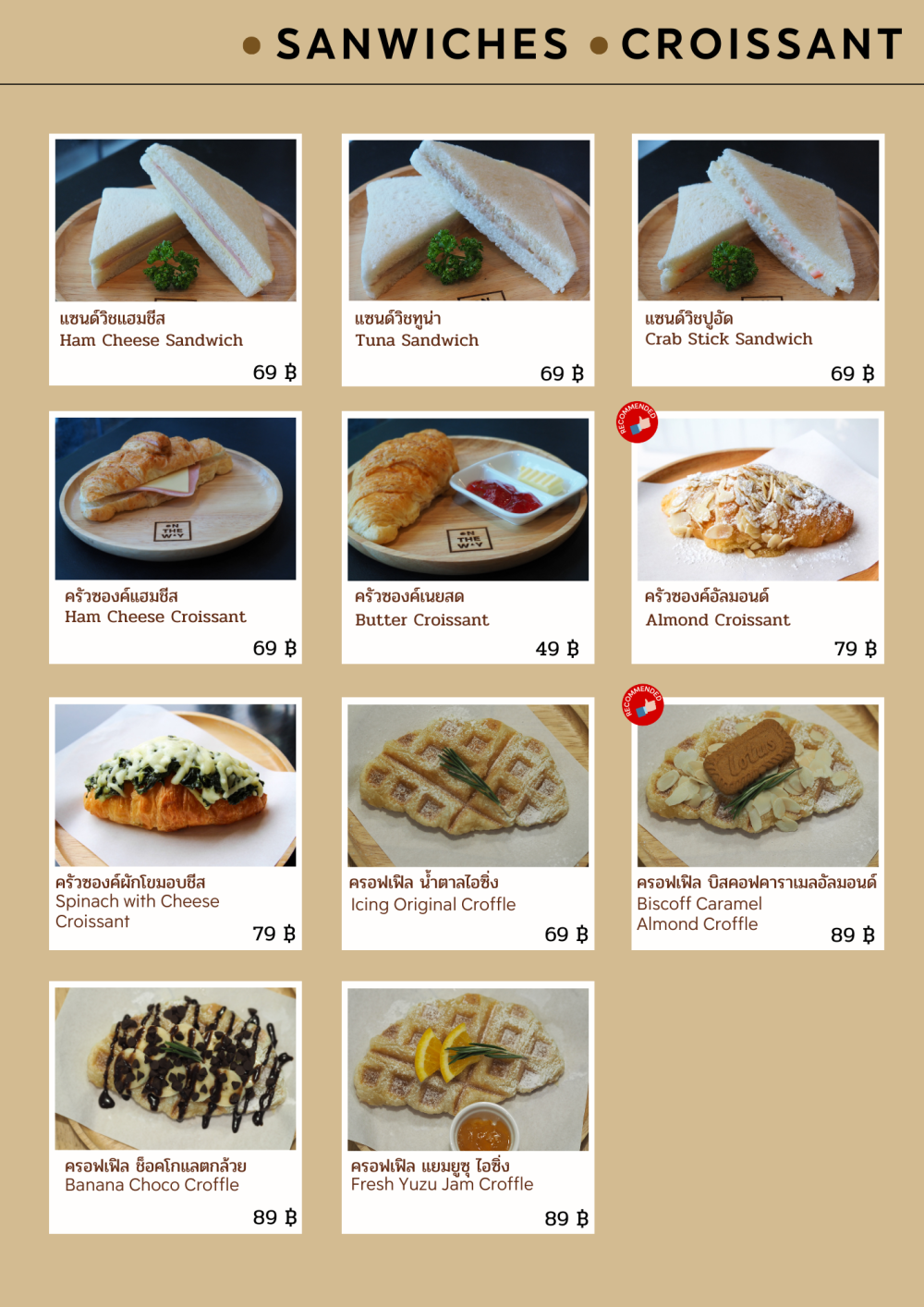 Sandwiches - Croissant
