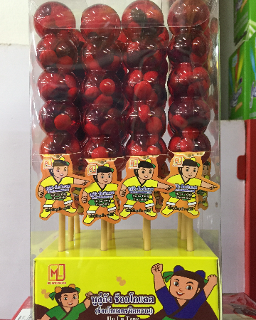 หูลู่ถัง ช็อกโกแลต5บ.(12)