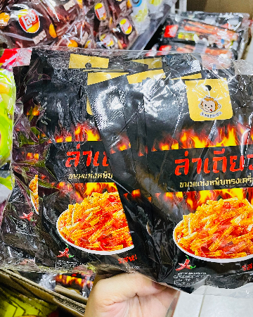 ล่าเถียวลิงดำ5บ.(12)