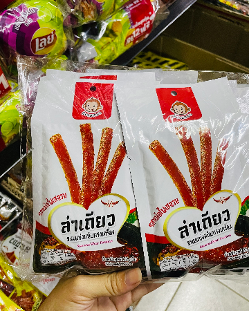 ล่าเถียว5บ.ลิงขาวหม้อไฟ(12)