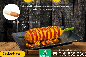 *แนะนำ*คอร์นด็อกไส้กรอกอกรมควัน+ครึ่งชีส (ไม้ฟ้า), Half sausage-cheese